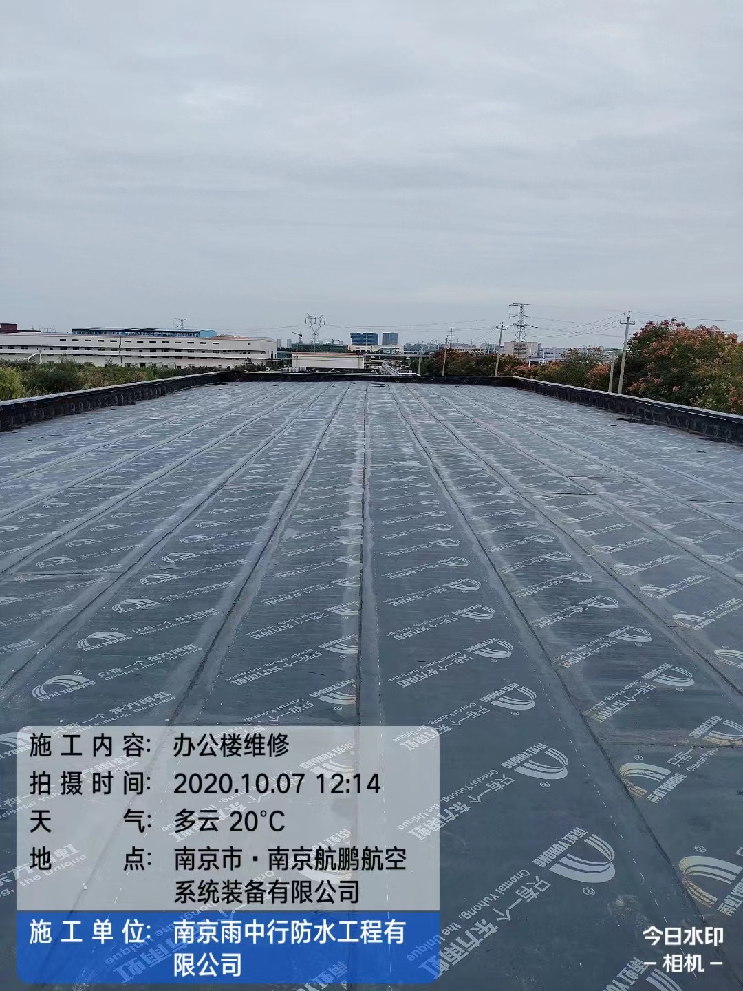 清丰屋面防水维修公司